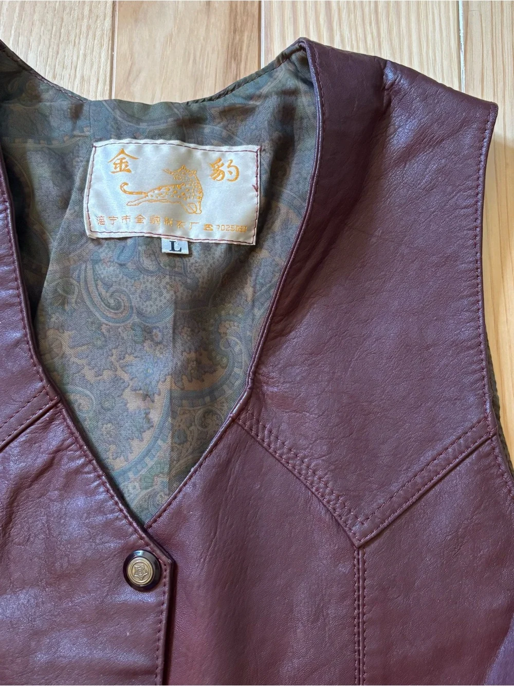 Vintage leather snap